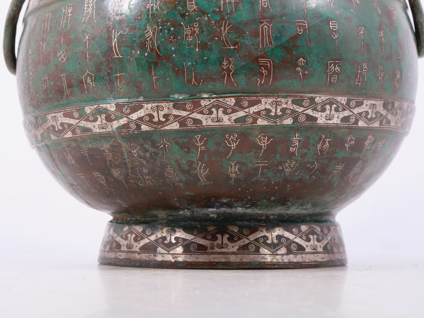 A Wonderful Bronze Silver-Inlaid Beast-Handled Vase With Inscriptions
