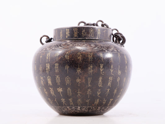 A Wonderful Bronze Gold& Silver-Inlaid Jar With Inscriptions