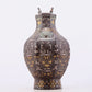 A Wonderful Bronze Gold& Silver-Inlaid 'Mythical Bird' Beast-Handled Vase And Cover