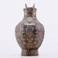 A Wonderful Bronze Gold& Silver-Inlaid 'Mythical Bird' Beast-Handled Vase And Cover