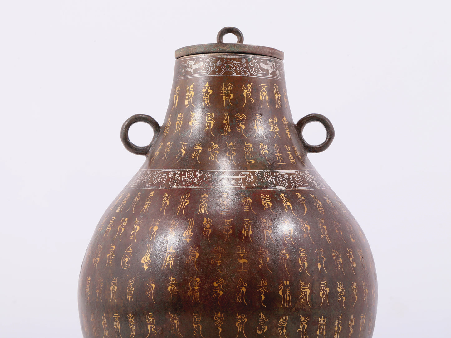 A Wonderful Bronze Gold& Silver-Inlaid 'Auspicious Beast' Vase With Inscriptions
