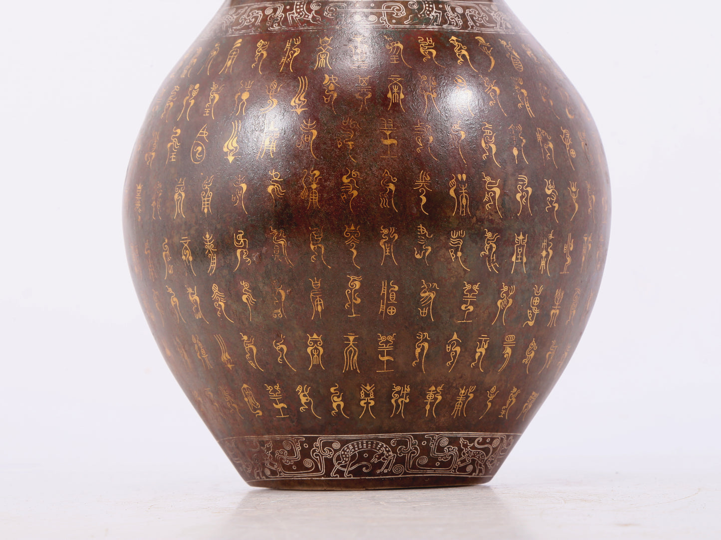 A Wonderful Bronze Gold& Silver-Inlaid 'Auspicious Beast' Vase With Inscriptions