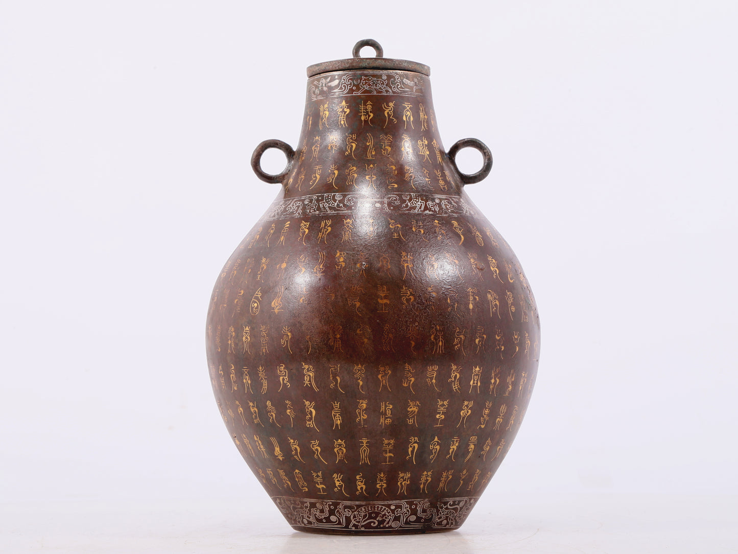 A Wonderful Bronze Gold& Silver-Inlaid 'Auspicious Beast' Vase With Inscriptions