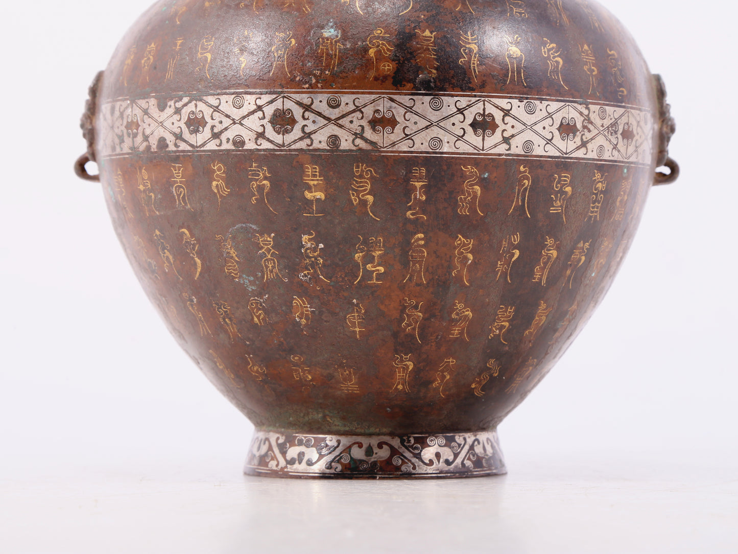 A Wonderful Bronze Gold& Silver-Inlaid Beast-Handled Vase And Cover With Inscriptions