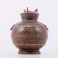 A Wonderful Bronze Gold& Silver-Inlaid 'Mythical Bird' Beast-Handled Vase And Cover