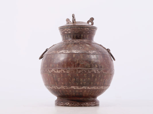 A Wonderful Bronze Gold& Silver-Inlaid 'Mythical Bird' Beast-Handled Vase And Cover