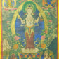 An Exquiste Painted Gold Four-Armed Avalokiteshvara Thangka