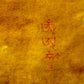 An Exquiste Painted Gold Gautama Buddha Thangka