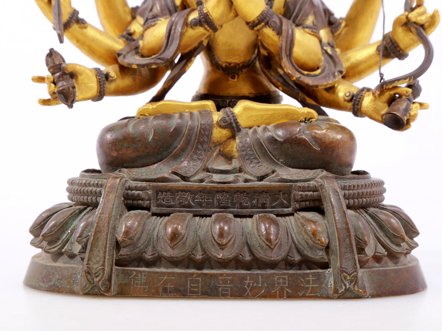 Brilliant Gilt-Bronze Figure Of Dakini