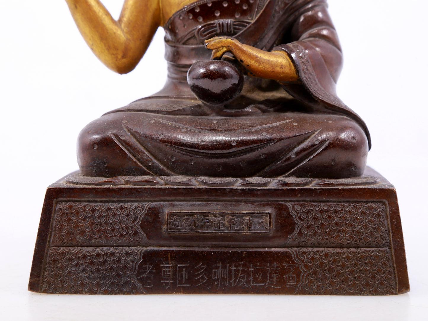 Magnificent Gilt-Bronze Figure Of Mahasiddha