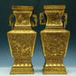 A Brilliant Pair Of Gilt-Bronze 'Dragon, Phoenix, Auspicious Cloud' Vases