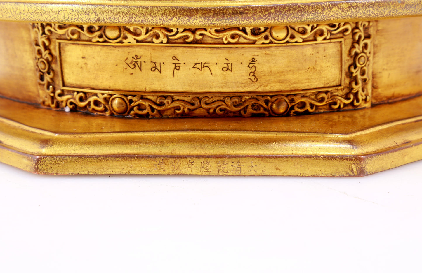 A stunning gilt bronze altar