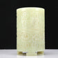 A Fabulous Yellow Jade 'Animal Mask' Tripod Brush Pot