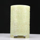 A Fabulous Yellow Jade 'Animal Mask' Tripod Brush Pot